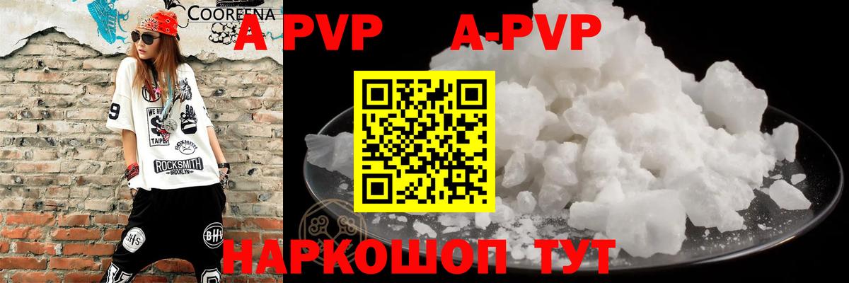 Карталы  Alfa_PVP VHQ  Вход с VPN  A-PVP VHQ  A PVP СК 