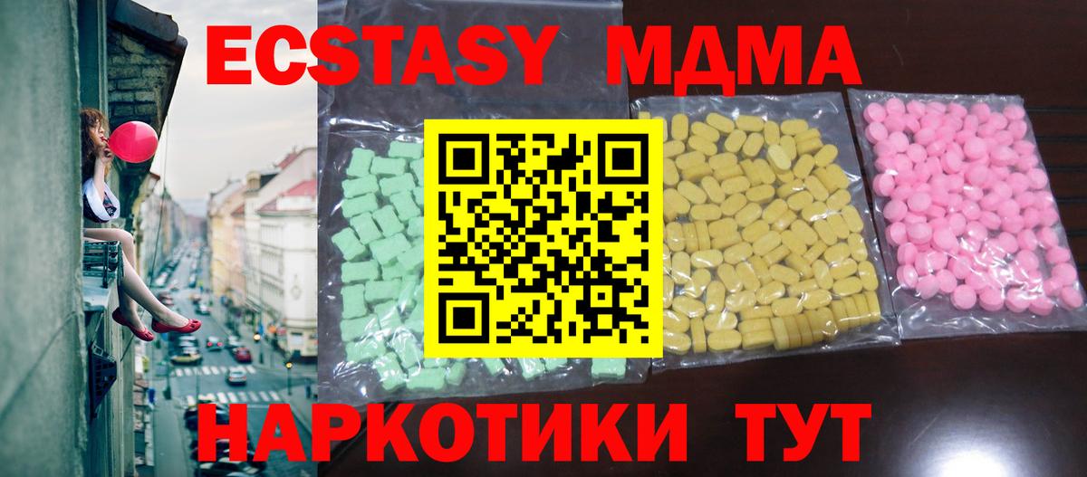 Ecstasy TESLA Карталы