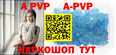 эйфоретик Конаково