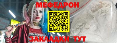 эйфоретик Конаково