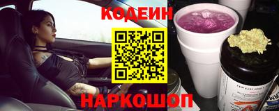 эйфоретик Конаково