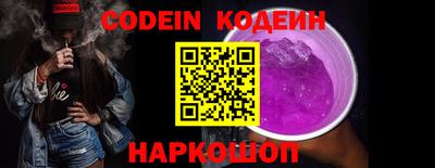 мяу мяу кристалл Комсомольск-на-Амуре