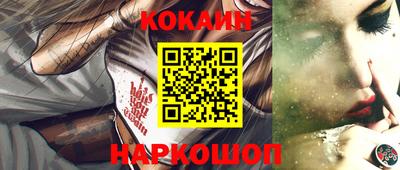 эйфоретик Конаково