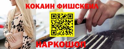 эйфоретик Конаково