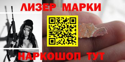 мяу мяу кристалл Комсомольск-на-Амуре
