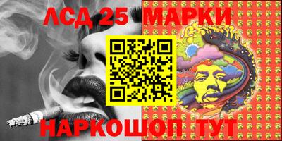 мяу мяу кристалл Комсомольск-на-Амуре