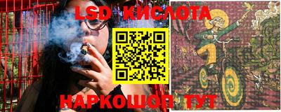 мяу мяу кристалл Комсомольск-на-Амуре