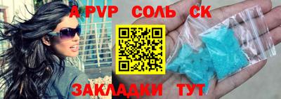 эйфоретик Конаково