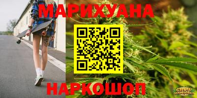 мяу мяу кристалл Комсомольск-на-Амуре
