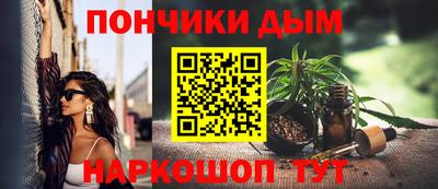 эйфоретик Конаково