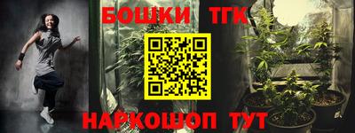 эйфоретик Конаково