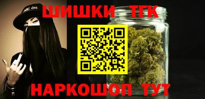 мяу мяу кристалл Комсомольск-на-Амуре