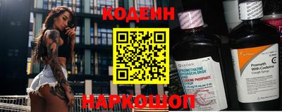 мяу мяу кристалл Комсомольск-на-Амуре