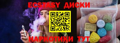 эйфоретик Конаково