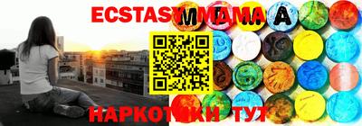 МДПВ Коммунар