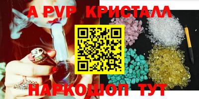 эйфоретик Конаково