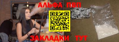 мяу мяу кристалл Комсомольск-на-Амуре