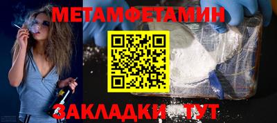 мяу мяу кристалл Комсомольск-на-Амуре