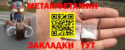 эйфоретик Конаково