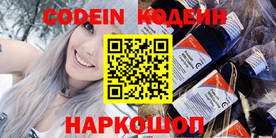 эйфоретик Конаково