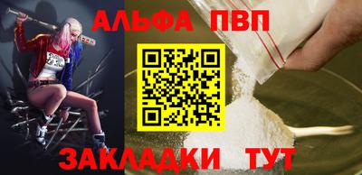 эйфоретик Конаково