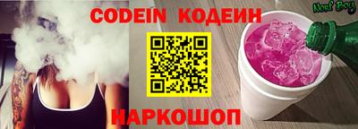 мяу мяу кристалл Комсомольск-на-Амуре