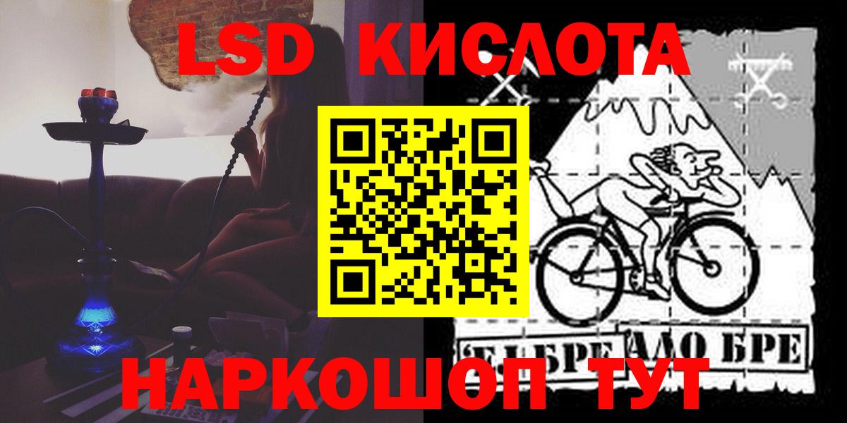 Лсд 25 экстази ecstasy  LSD-25 экстази  LSD-25 экстази кислота  Карталы  Вход с VPN 