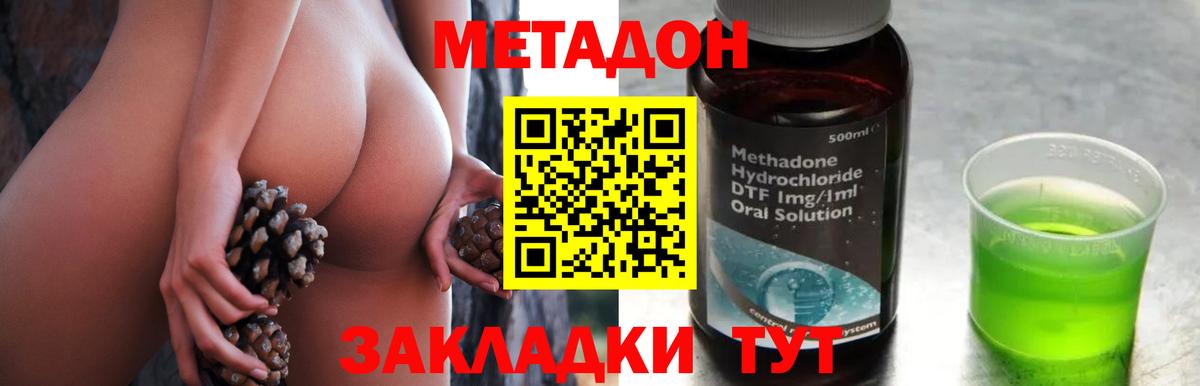 МЕТАДОН мёд  Вход с VPN  Карталы  Метадон белоснежный 