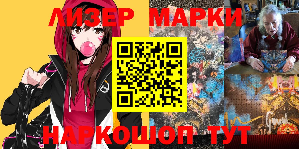 Карталы  Марки NBOMe 1,8мг  купить наркотик  Вход с VPN  Марки NBOMe 1,8мг 