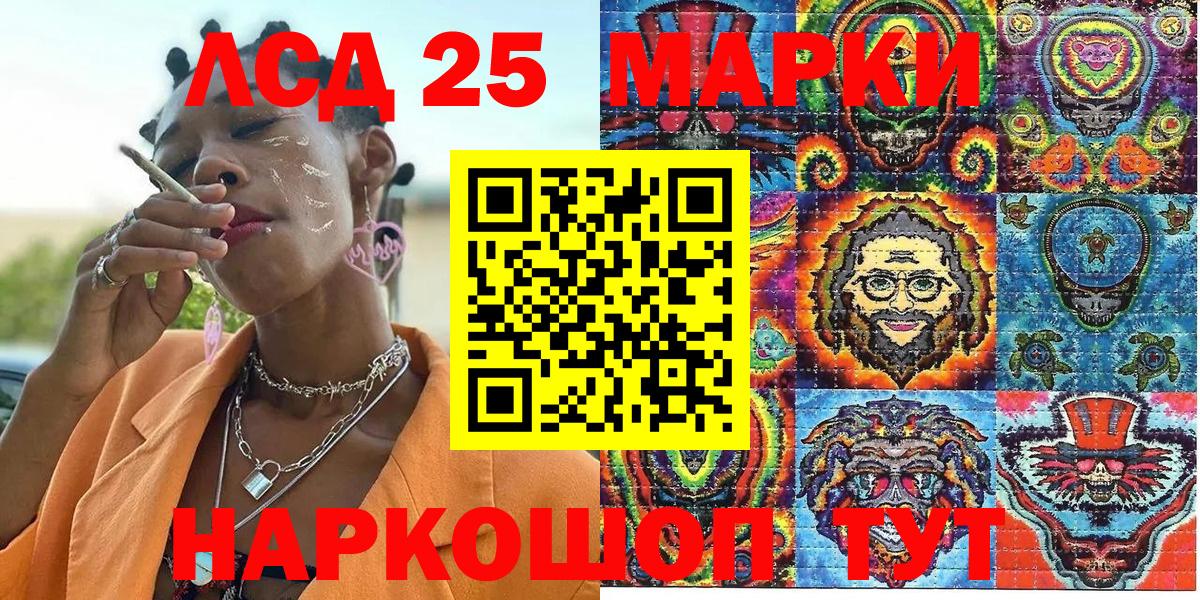 Наркотические марки 1,8мг Карталы