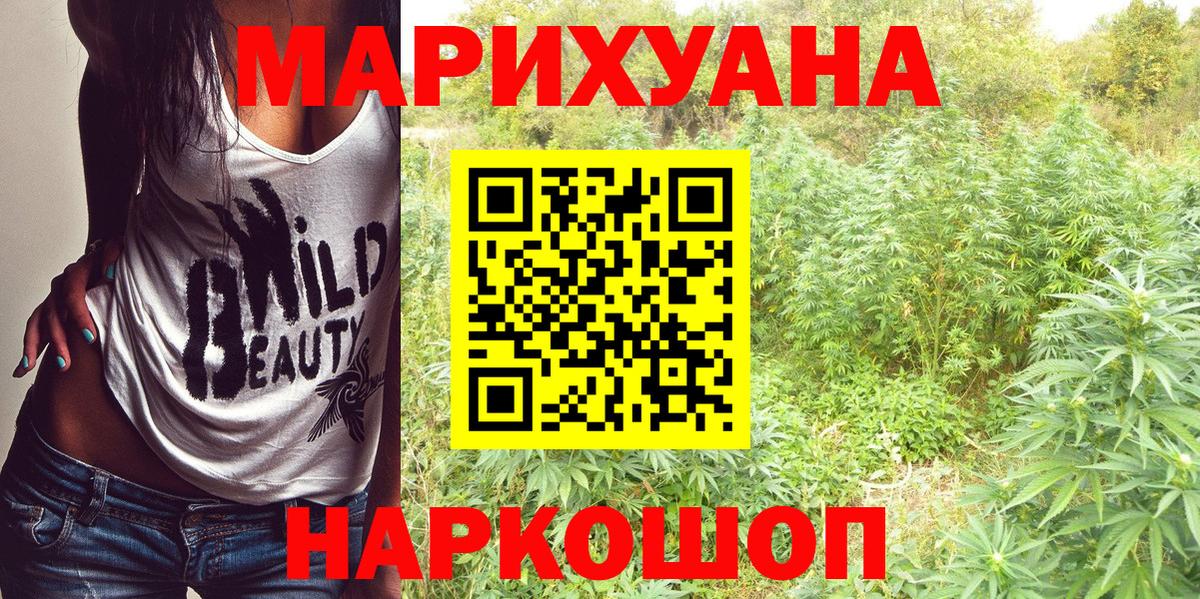 Марихуана THC 21% Карталы
