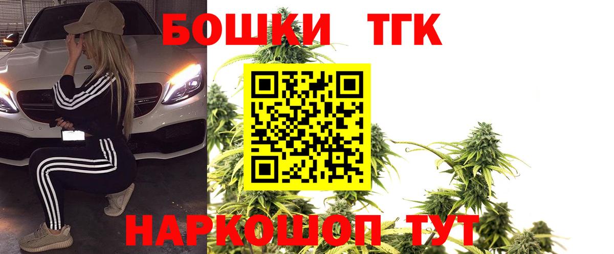КОКАИН  ГАШ  Карталы  МЕТ  МЕФ   Вход с VPN  Магазин наркотиков  Каннабис  МАРИХУАНА 