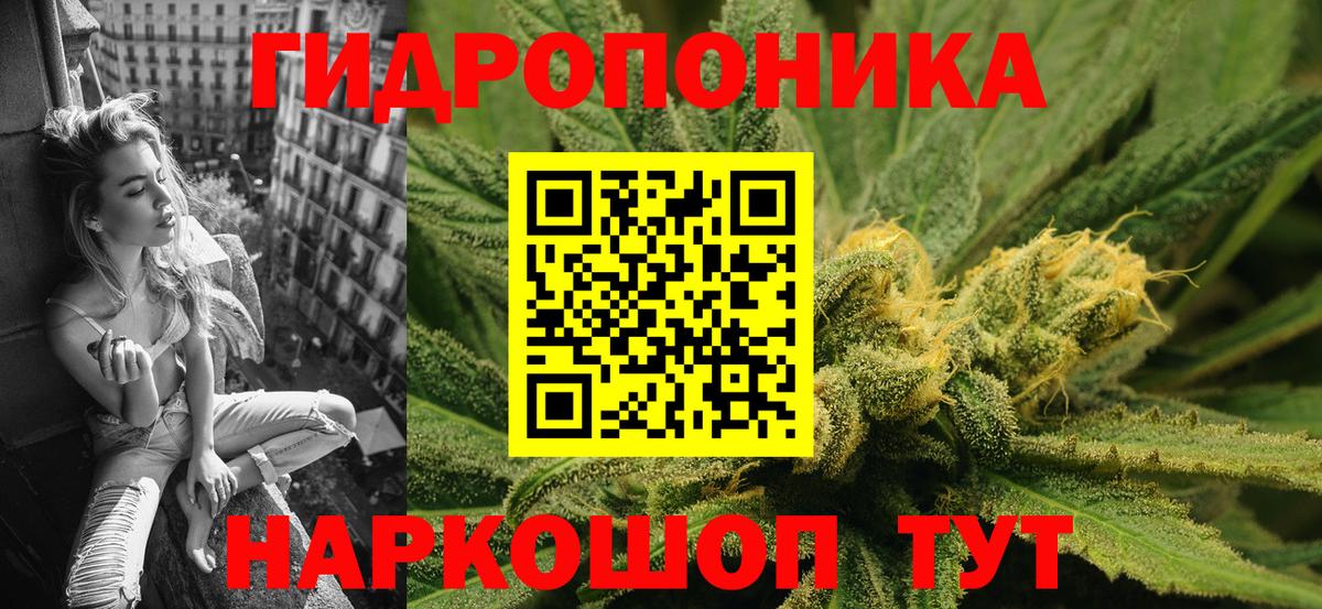 Каннабис AK-47  Вход с VPN  Конопля SATIVA & INDICA  Карталы  Марихуана SATIVA & INDICA 